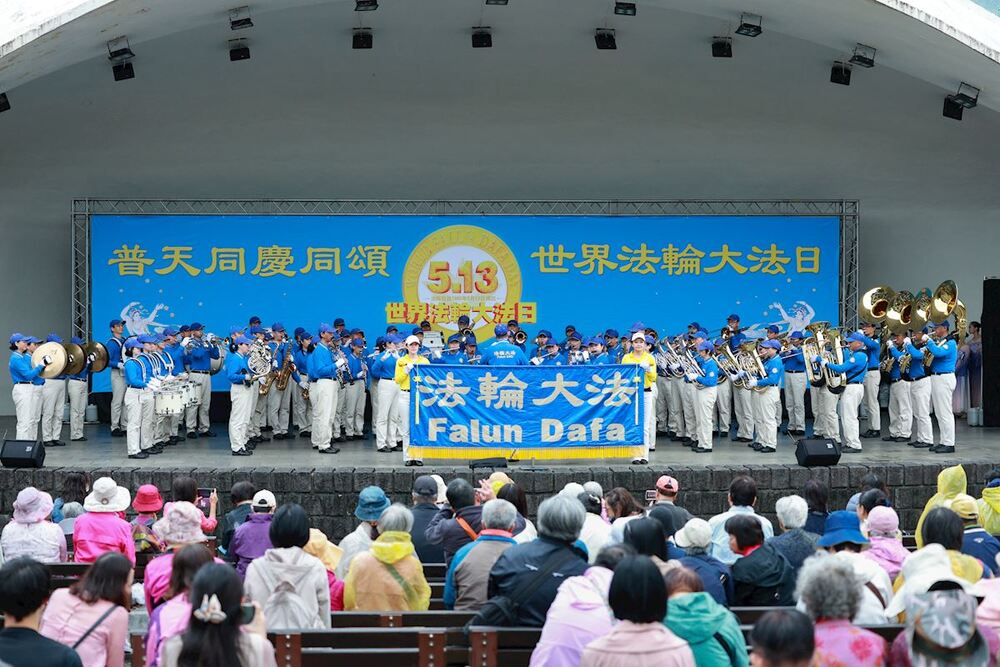 Am 9. Mai 2026 feierten Falun-Dafa-Praktizierende aus Taipei und Umgebung mit verschiedenen Aufführungen im 228-Friedenspark den Falun-Dafa-Tag. Foto: Minghui.org